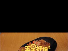 -三千粉牛肉米粉(来客茂店)
