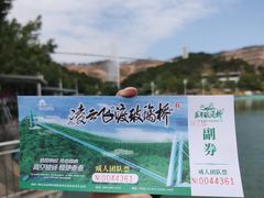 -盈香心动乐园