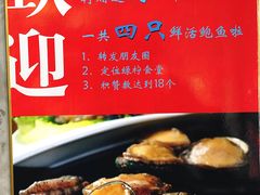 -绿柠食堂(北外滩店)
