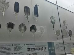 -中国扇博物馆