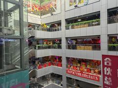-百荣世贸商城