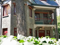 -民国红公馆·艺文空间(颐和路店)