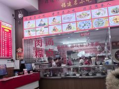 -东街钟楼肉粽(总店)