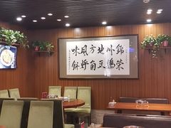 大堂-荣鹏风味烀饼总店