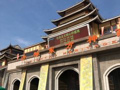 -济南方特东方神画