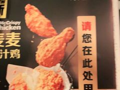 -麦当劳(汉口火车站候车室店)
