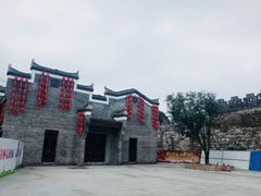 -东西巷