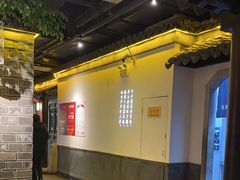 -江南韵·无锡太湖文化体验餐厅(凤凰天街店)