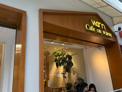 -Cafe on warm(丹霞店)