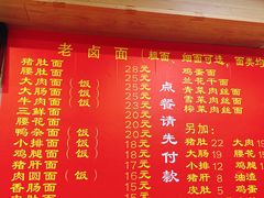 -九八五面馆(欧洲城店)
