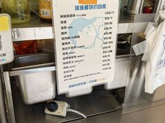 -琦琦蛋饼铺(上南店)