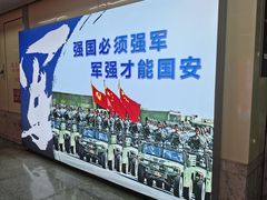 -岗子村(地铁站)