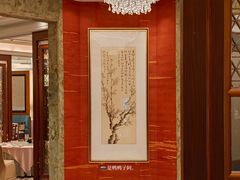 -江南灶中餐厅(南京香格里拉店)