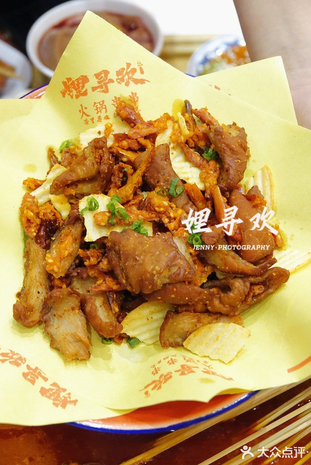 无锡 | 娌寻欢串串火锅无锡首店🥘