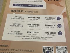 -LANN I蘭泰式古法按摩(江湾里店)