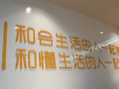 -寂寞的豆芽 蒙古原切大串(金宇店)