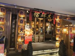 -狮王府淮扬菜(新街口友谊店)