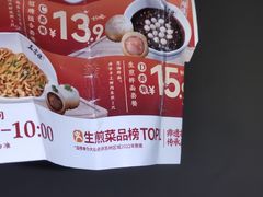 -沛家·西餐Brunch·直火料理