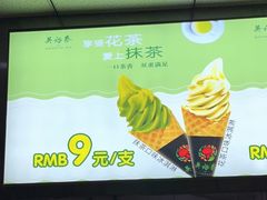 -吴裕泰茶庄(鼓楼店)