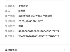 -水立方国际汤泉(六一中路店)