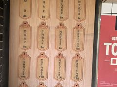 -三兄弟高炉烧饼