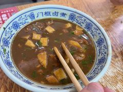 -门框胡同百年卤煮(前门煤市街店)