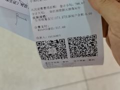 -重庆市中医院(南桥寺院部)
