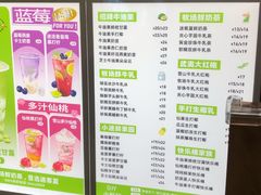 -迷客夏Milksha(合肥步行街首店)