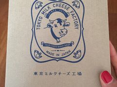 -关西国际机场直营免税店