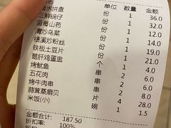 -庐州太太(鼓楼店)