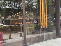 -原麦山丘(东四店)