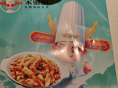 -宋徽厨·安徽菜(绿地店)