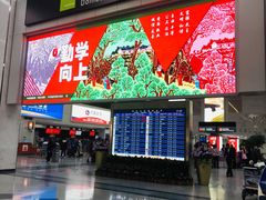 -福州长乐国际机场