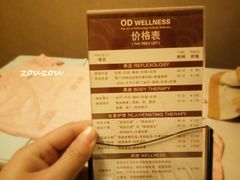 价目表-鸥迪足道(老虎滩店)