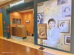 -海马体照相馆(新南凯德广场店)