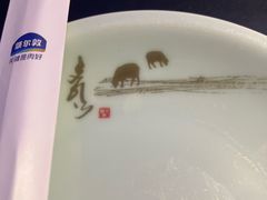 -额尔敦传统涮(公园西路店)