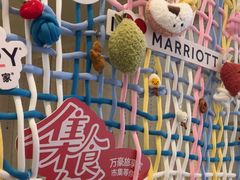 -宁波万豪酒店