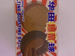 -好利来(宣武门店)