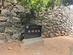 -东澳岛