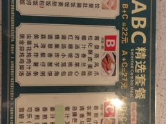 -又一间茶点轩(百汇广场店)