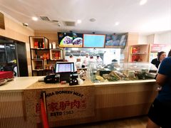 -闫家驴肉老店(华电一校店)