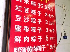 -罗子龙罗家桂花汤圆(曹都巷店)