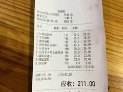 -石岐乳鸽村(桥观坊南四巷店)
