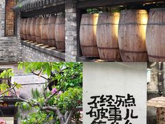 -三溪村