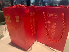 -靓虾二哥·龙虾馆(大塘总店)
