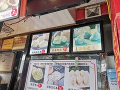 -清泉阁包子铺(中山路店)