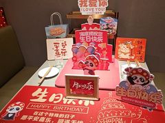 -海底捞火锅(顺义华联店)