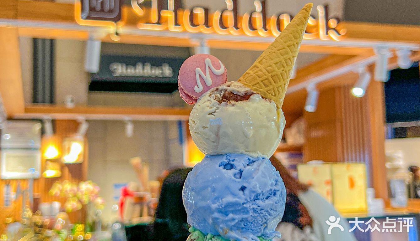 人在苏州🍧冰淇淋非Haddock莫属啦