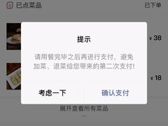-香园茶社·金陵小灶(老门东店)