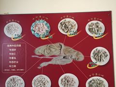 -金生隆(六铺炕店)